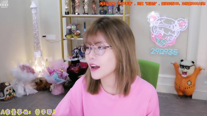 【英雄联盟】不2不叫周淑怡的精彩时刻 20210608 17点场