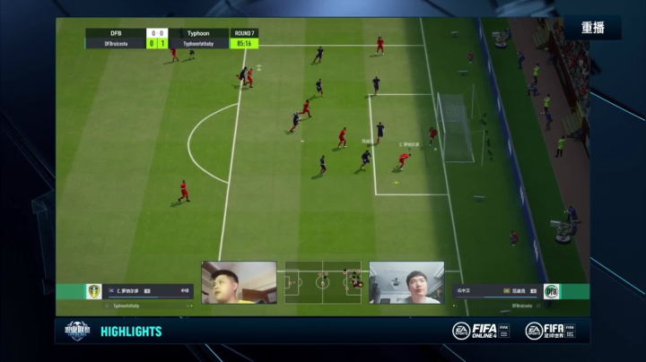 【2021-06-08 01点场】FIFAOnline4官方直播间：FSL S9常规赛day4重播