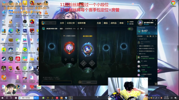 【2021-06-08 03点场】解说奶弟：电一上个分~佐伊