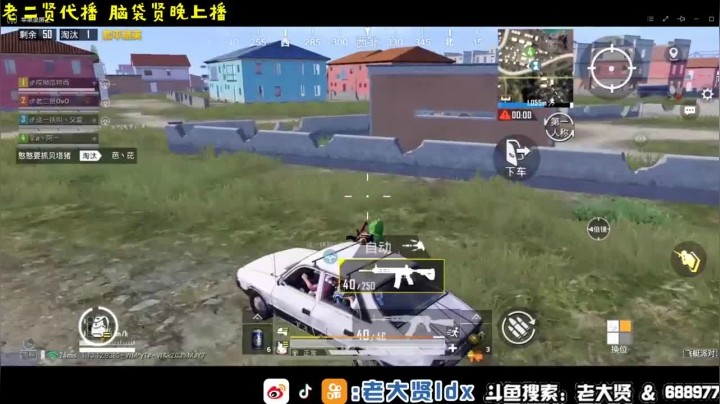 13杀吃鸡，这波大桥争夺战挺刺激的