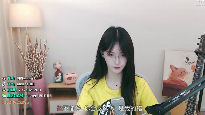 【2021-06-07 21点场】阿冷aleng丶：点击领取一个阿冷~~~~