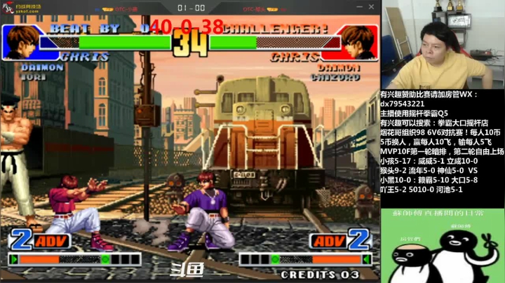 【2021-06-07 21点场】格鬦家大口：晚上好，拳皇98 6V6组队赛！