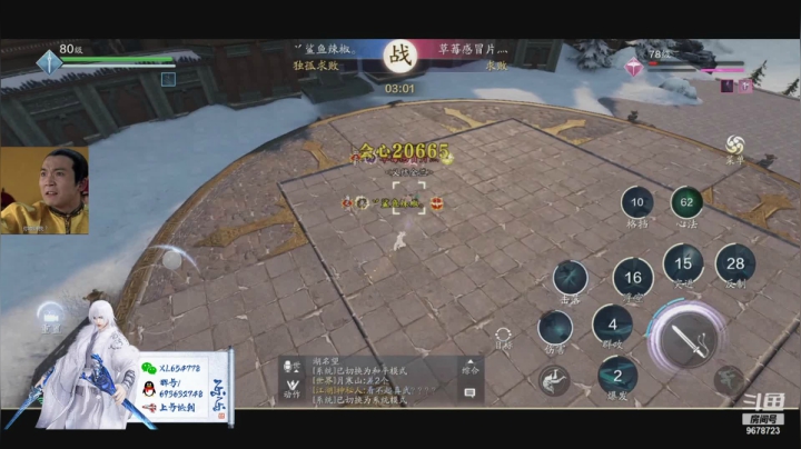 【2021-06-07 21点场】乐乐阿ovo：太白白白白白