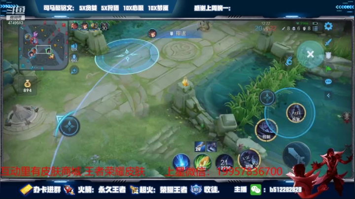 【2021-06-08 20点场】环斐丶蓝羽：国一司马懿，给粉丝上国服