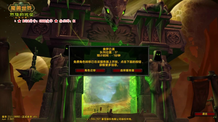 【2021-06-07 23点场】CSGO解说爱华：【爱华】今天休息下 给您磕头了~