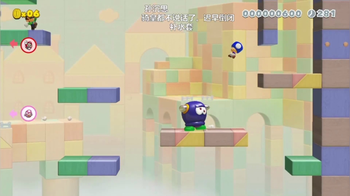 【KazeLink 马里奥制造】2021-06-08 14:24:20-2021-06-08 14:39:22