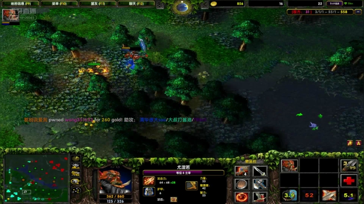 魔兽争霸   Dota1       S级剑圣，22杀带队强势翻盘，杀崩对面心理防线.mkv