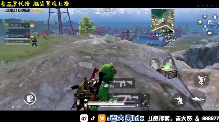 13杀吃鸡，决赛圈碰到伏地魔事真无聊