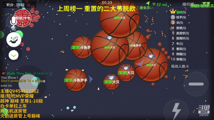 【2021-06-08 01点场】主播梦手：无情哈拉少细节碾压