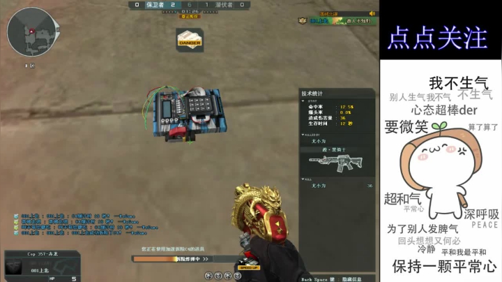 【2021-06-08 04点场】cf心殇：几个月没玩了随便播会
