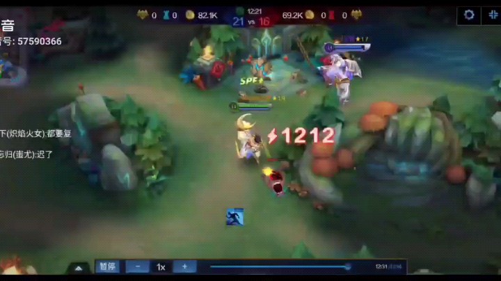 找到机会就反打