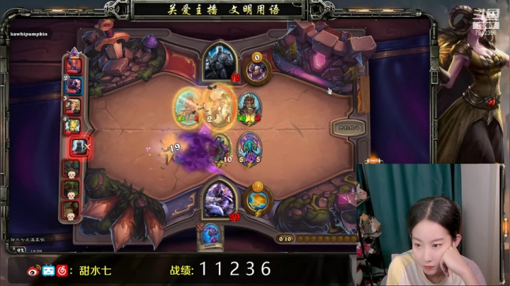 【2021-06-03 17点场】甜水七：身体不适 少播一会