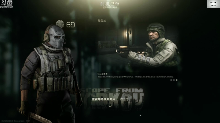 【TAT大白 逃离塔科夫】2021-06-08 16:00:25-2021-06-08 16:15:27