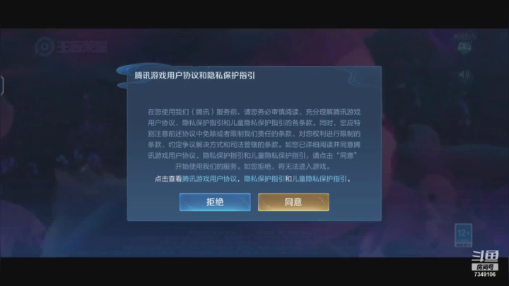 【2021-06-08 18点场】BOA全能哔：无敌大厅带妹寻爱选手~