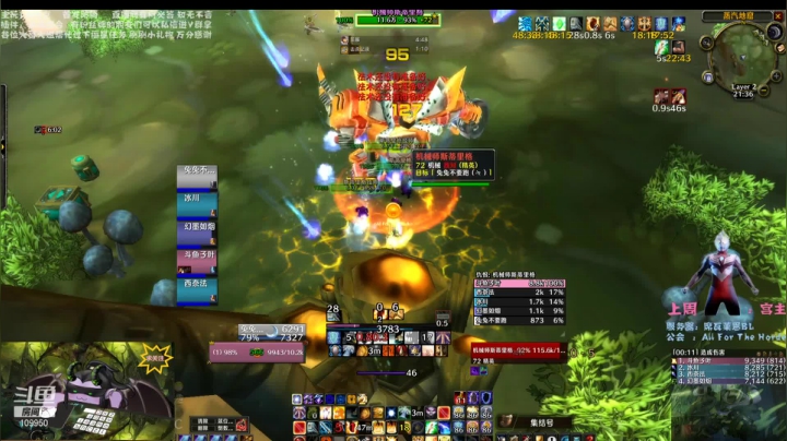 【2021-06-06 20点场】子叶Ace：血精骑声望+H本