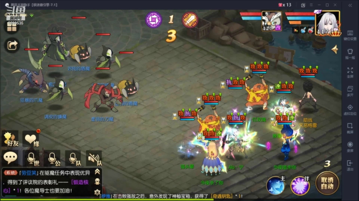 【2021-06-08 01点场】给我种小草莓：【妖精的尾巴：魔导少年】日常活动驱魔~