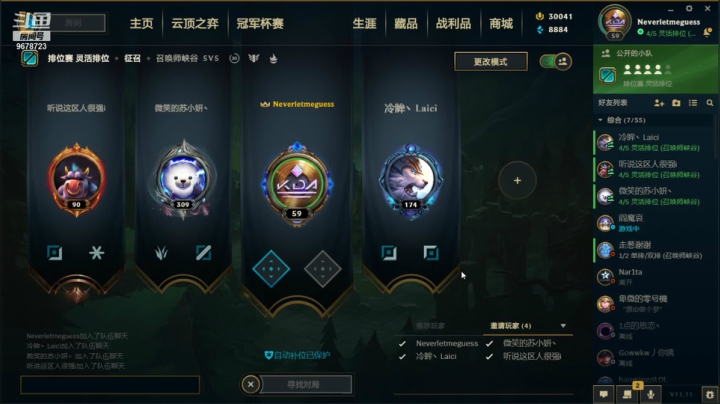 【2021-06-05 02点场】乐乐阿ovo：太白白白白白