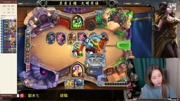 【2021-06-06 20点场】甜水七：掉分期总是十分漫长