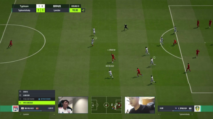 【2021-06-08 13点场】FIFAOnline4官方直播间：FSL S9常规赛day5直播