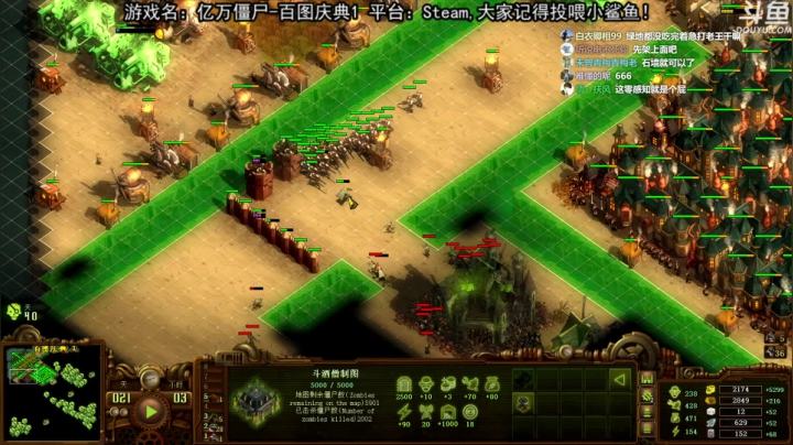 【荣耀洋洋 亿万僵尸】2021-06-07 21:28:41-2021-06-07 21:43:45