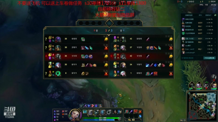 【2021-06-04 20点场】睿智三：软辅天花板峡谷冲钻一！！