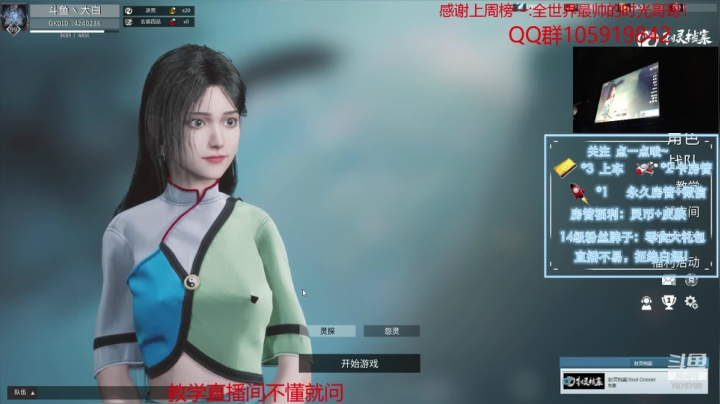 【2021-06-07 23点场】大白阿A：你离鬼王一步之遥，教学开始！