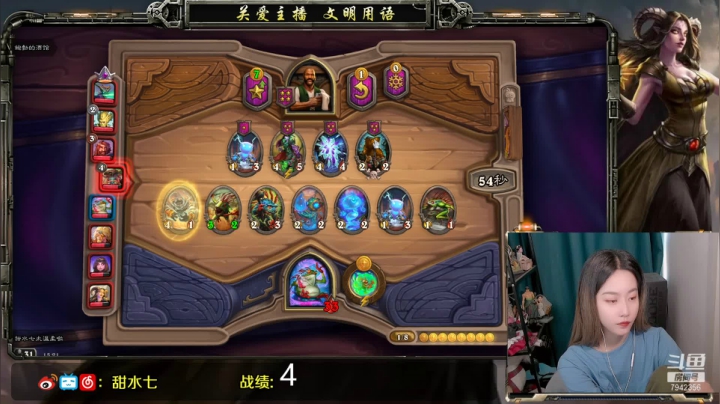 【2021-06-06 14点场】甜水七：掉分期总是十分漫长