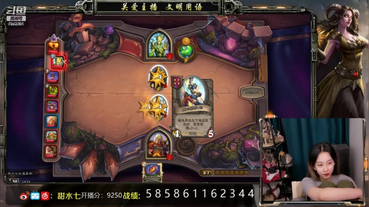 【2021-05-30 19点场】甜水七：上分上分上万