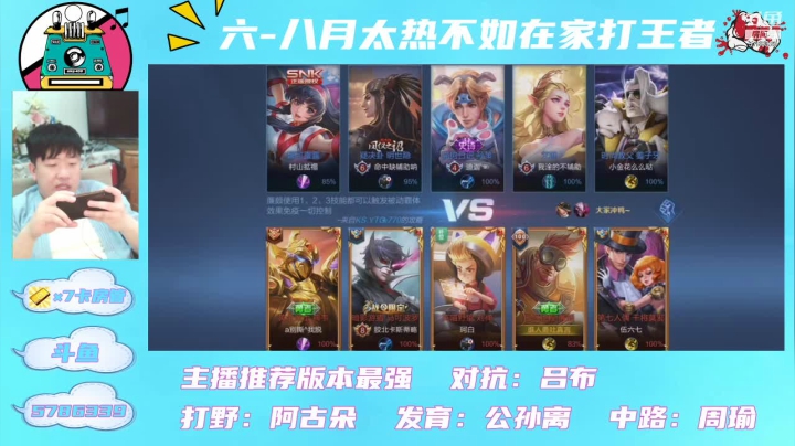 【2021-06-07 10点场】物起文化夫夫：万场关羽+蒙犽专场+养猪流！