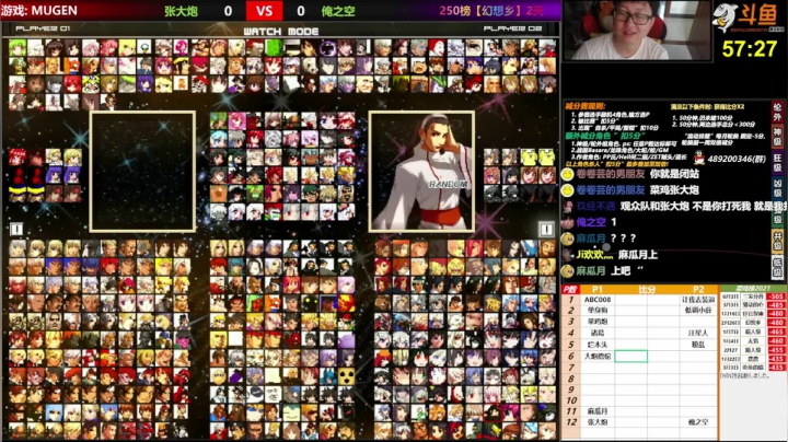 【2021-06-06 17点场】那日的风：【MUGEN】周末愉快~~~