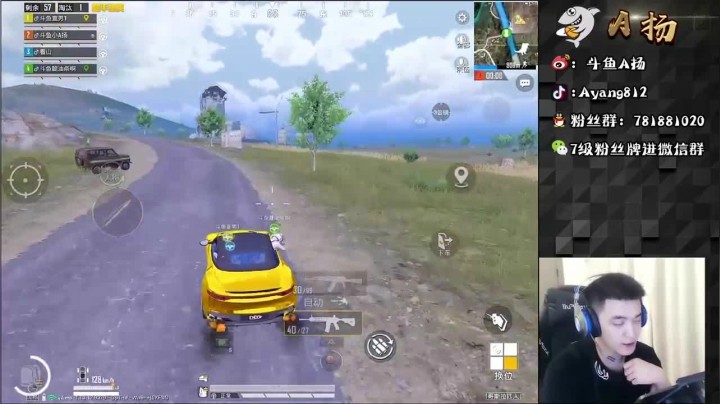 13杀吃鸡，稳和莽的时机要分清楚