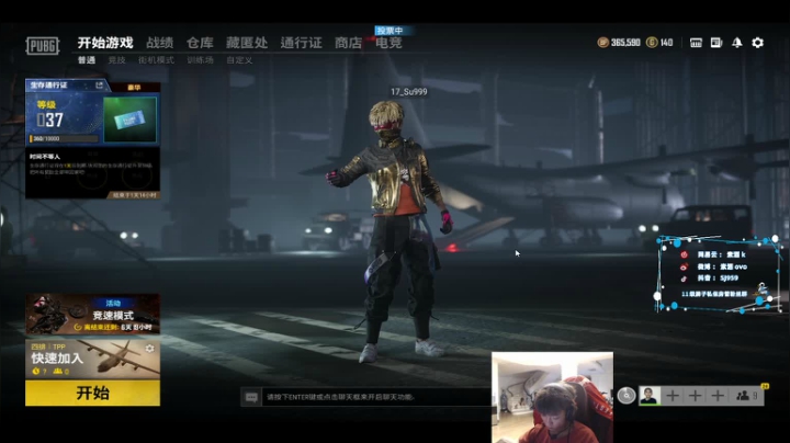 【2021-06-07 18点场】17素酒：枪管子都烫歪了