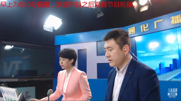 【2021-06-08 07点场】伟达000：好好上班，天天向上~