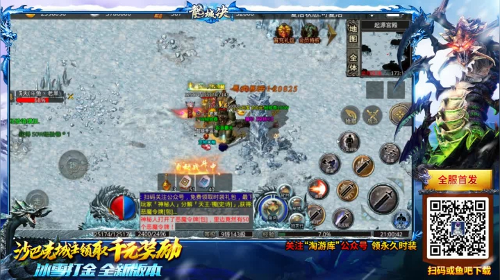 【格斗游戏】天津丶拳皇98老黑的精彩时刻 20210608 21点场