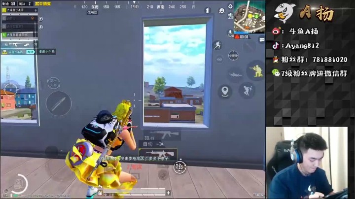 12杀吃鸡，痛击我的队友，保护我的敌人