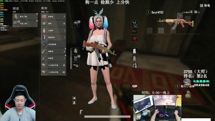 【2021-06-08 13点场】狙击教官：3800分亚服第一！