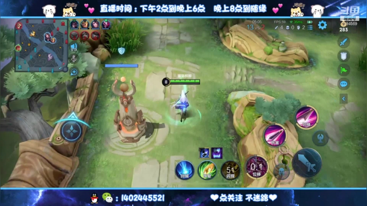 【2021-06-08 00点场】毕竟是柚子：艾琳最强射手没意见吧