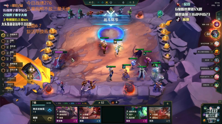 【2021-06-07 22点场】稀嚷丶：龙族龙族 孵蛋的神！！！