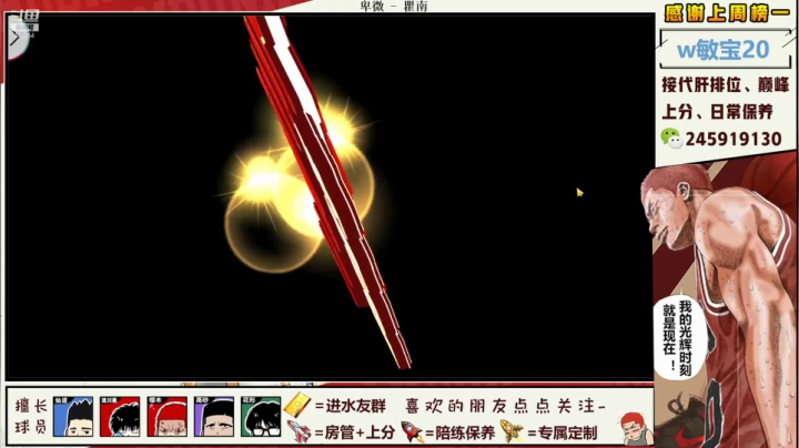 【2021-06-05 15点场】SpL丶赞gg：【赞gg】良心主播，有问必答~