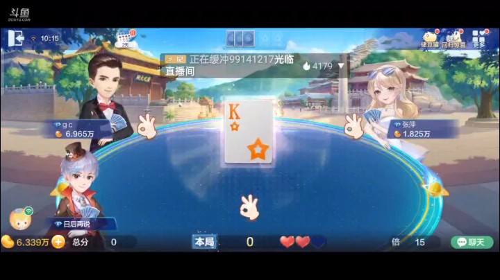 0607特辑，要普普通通的三飞两炸，接了就亏了，但是现在底牌三倍了，哪怕你接了你还是输1W啊，底牌翻倍就是不一样