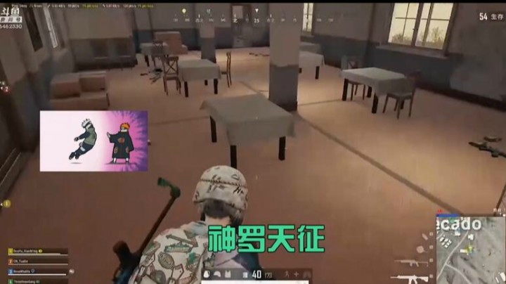 佩恩的咒语念太多会猝死