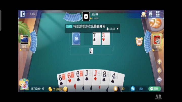 七雀牌之炸弹胡，再好的炸弹胡，没有自己摸得舒服一些