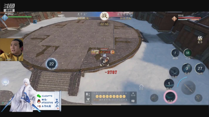 【2021-06-06 23点场】乐乐阿ovo：太白白白白白