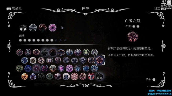 【神隐的直播间 空洞骑士】2021-06-08 15:30:55-2021-06-08 15:45:58