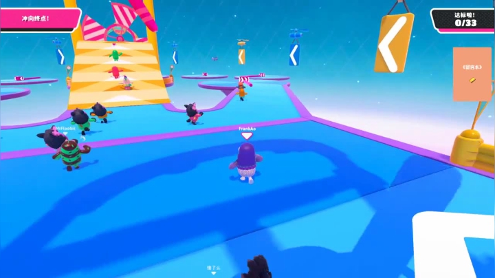 【瓜皮蛙蛙 糖豆人】2021-06-08 17:34:04-2021-06-08 17:49:07