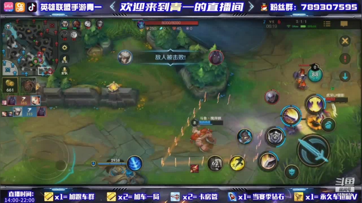 【2021-06-07 22点场】心星丶青一：国服冲分 全能打野 5851374