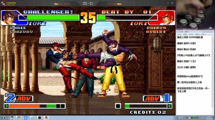 【格斗游戏】战神_河池VR的精彩时刻 20210608 00点场