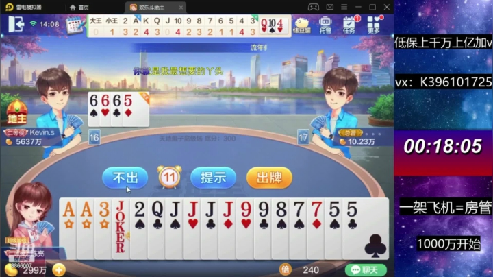 天地癞子,头铁让你死的快