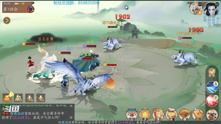 【2021-06-07 21点场】熊酱c：轩辕剑龙舞云山真好玩！
