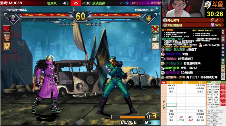 【2021-06-08 20点场】那日的风：【MUGEN】兄弟们, 晚上好